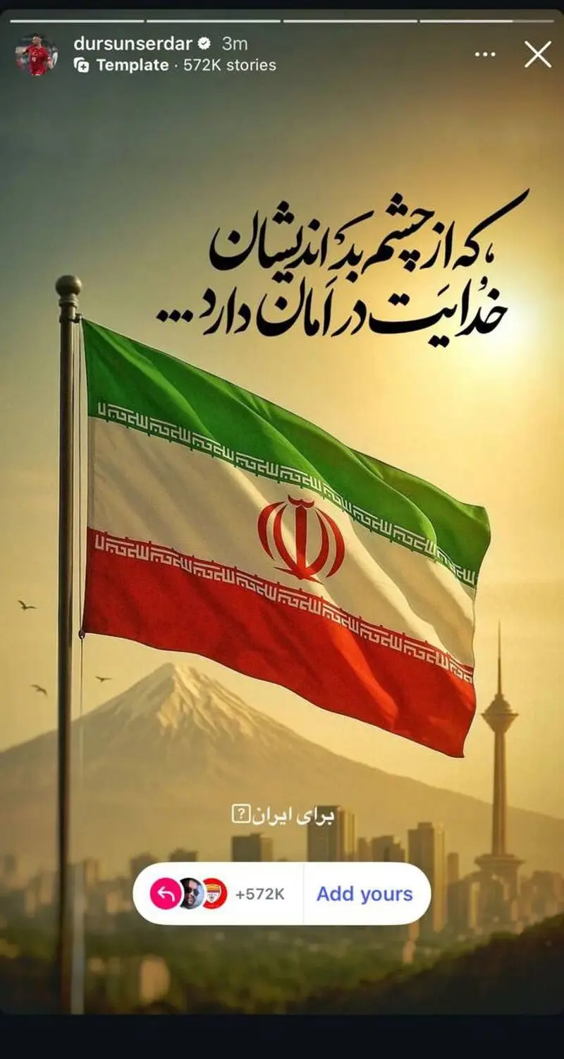 واکنش ورزشکاران