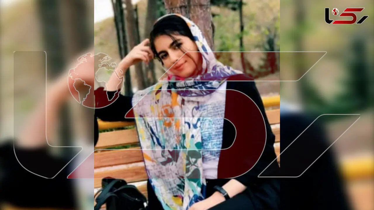 پلیس برای یافتن الهه حسین نژاد آستین بالا زد / با تمام توان در جستجوی دختر گمشده هستیم 