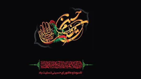 بررسی واقعه کربلا + فیلم 