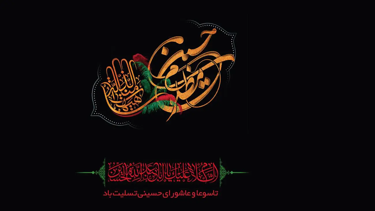 بررسی واقعه کربلا + فیلم 