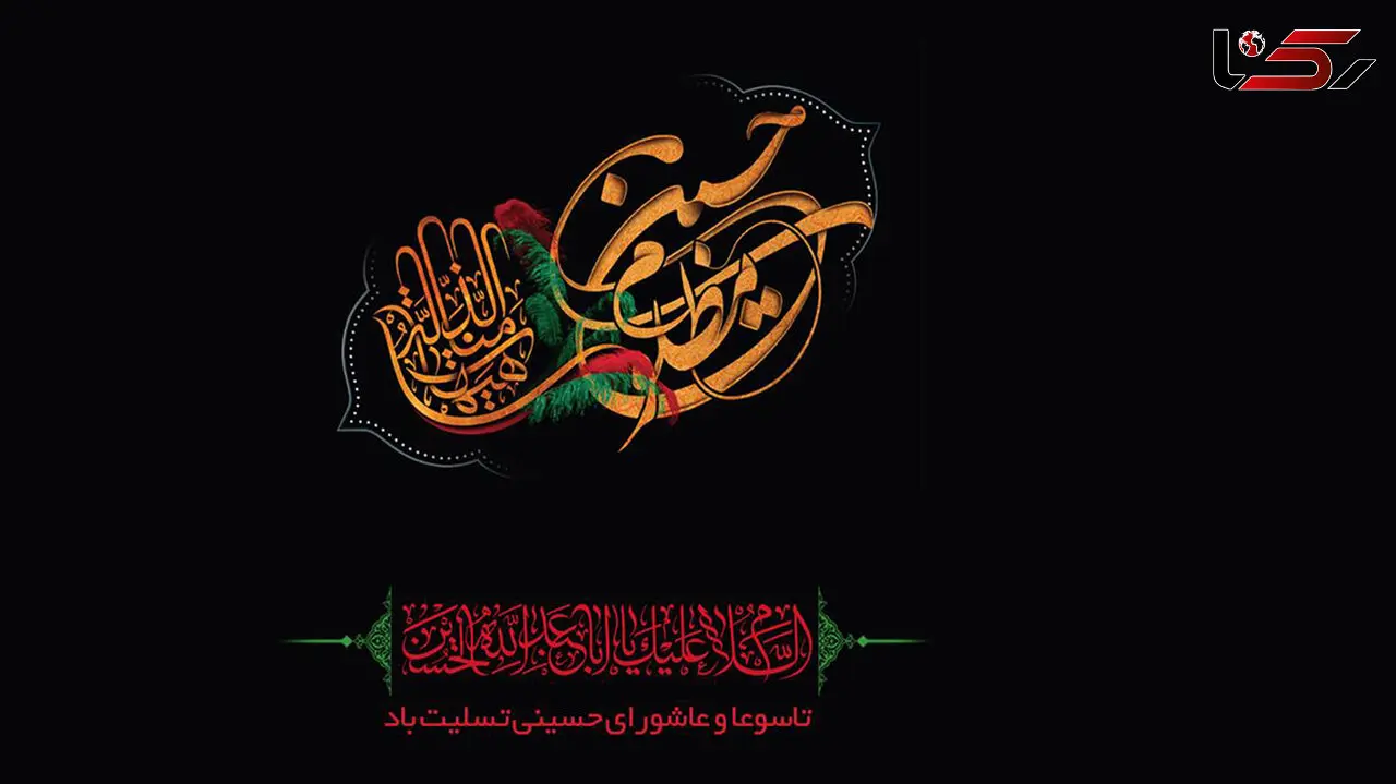 بررسی واقعه کربلا + فیلم 