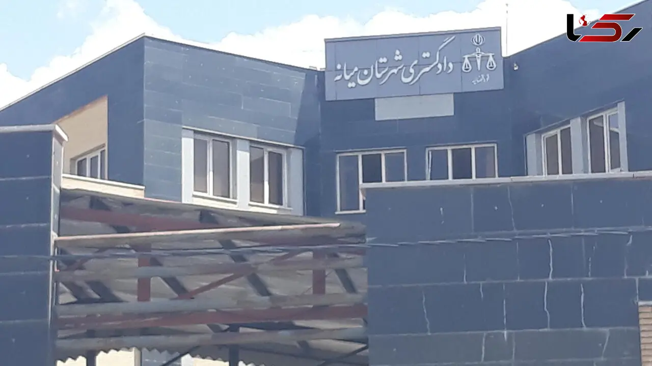 پایان تلخ عامل تعرض به حریم خردسالان ؛ عدالت در «میانه» حکمفرما شد