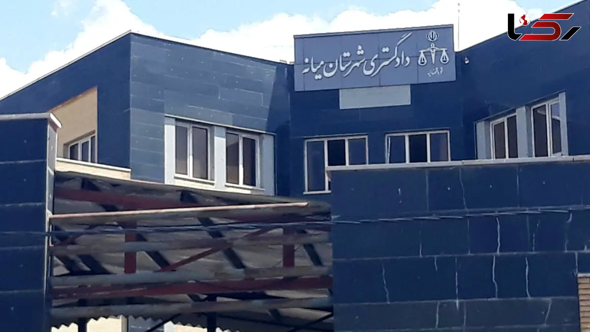 پایان تلخ عامل تعرض به حریم خردسالان ؛ عدالت در «میانه» حکمفرما شد