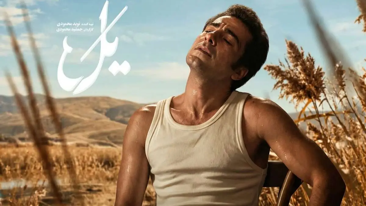 سکانس جنجالی «یَل» که ضربان قلب بینندگان رو بالای 100 بُرد/ وقتی مَلِک کرکره اتاق دختر ‌بچه رو پایین کشید
