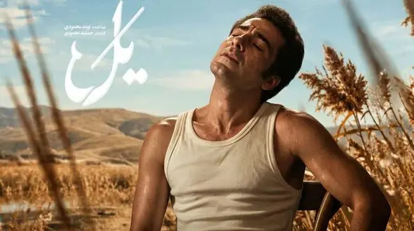 فیلم/ سکانس جنجالی «یَل» که ضربان قلب بینندگان رو بالای 100 بُرد/ وقتی مَلِک کرکره اتاق دختر ‌بچه رو پایین کشید