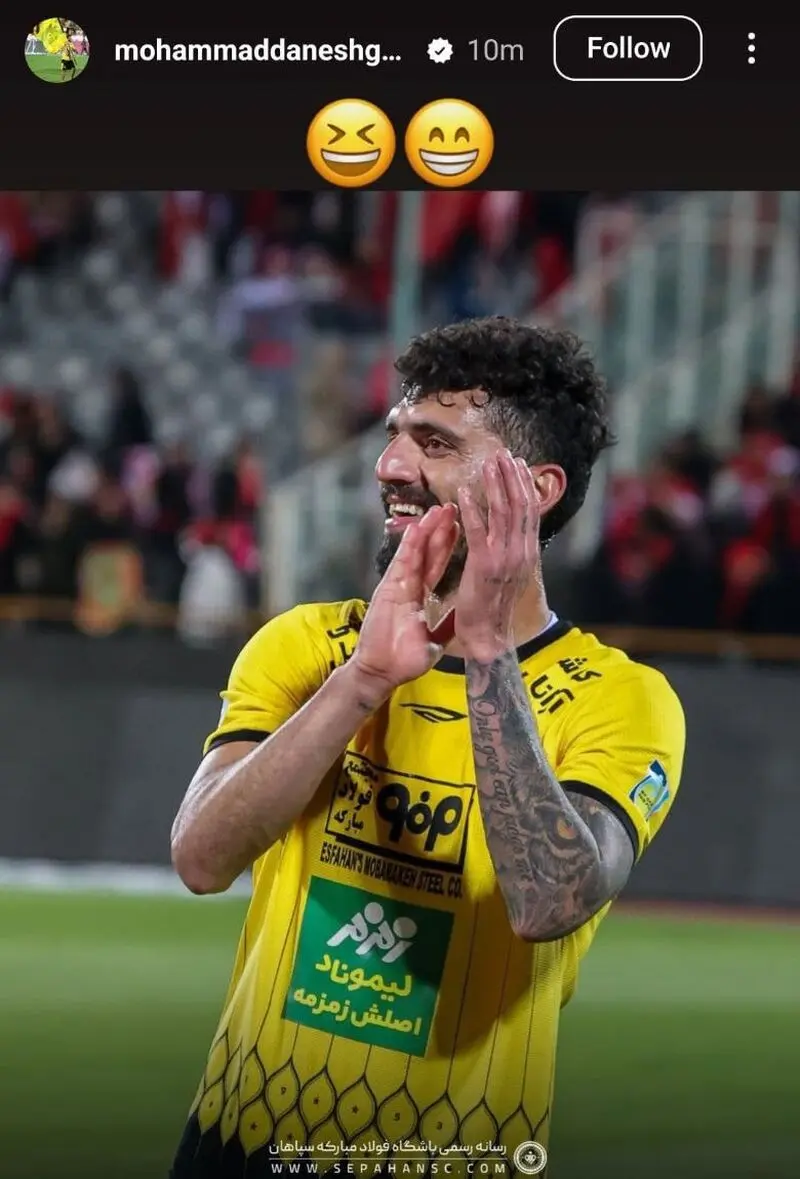 محمد دانشگر