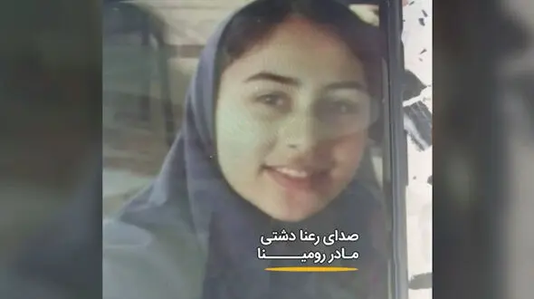رومینا اشرفی و ماجرای اصرار پدر به خوردن مرگ موش و خودکشی دخترش + فیلم 3 گفتگو