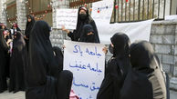 تجمع گروهی از مردم در انتقاد از بی‌حجابی در مقابل مجلس شورای اسلامی