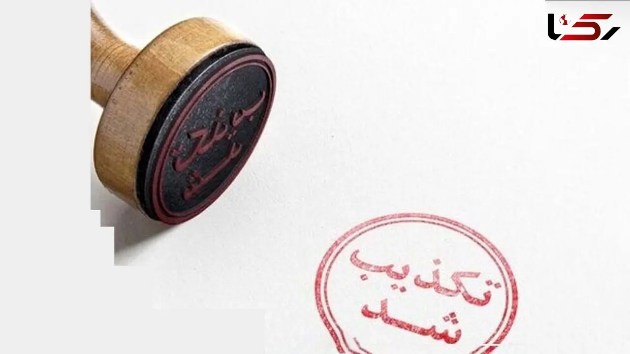 تکذیب کشف چاقو در ورودی حرم مطهر رضوی 