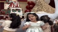 آواز باشکوه؛ بچه فسقل تولدش داره از جون دل میرقصه یهو کلثوم اکبری درونش عود کرد غش میری