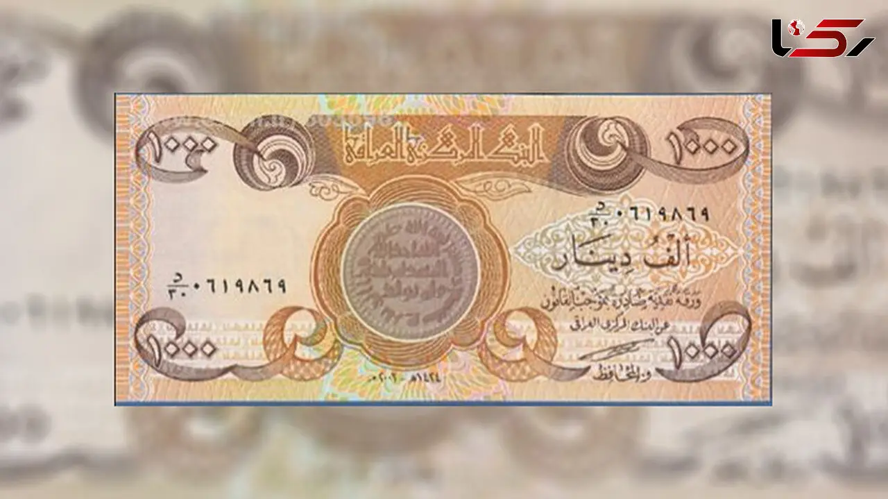 بانک‌های توزیع دینار برای زائران اربعین