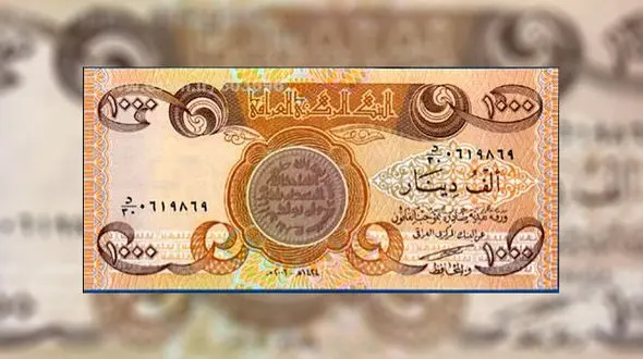 بانک‌های توزیع دینار برای زائران اربعین