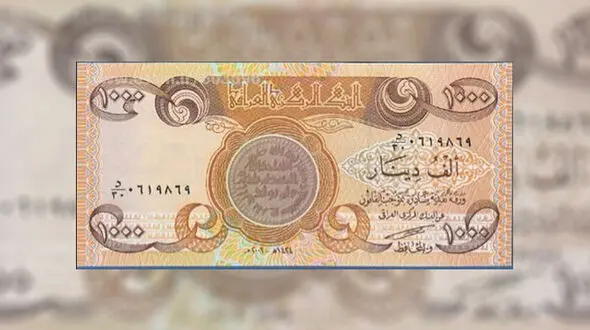 بانک‌های توزیع دینار برای زائران اربعین
