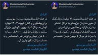 برای پیشگیری از کرونا، 58 میلیارد تومان به معتادان و 24میلیارد تومان به سالمندان و معلولان اختصاص یافت