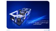 دعوت به حضور در غرفه بانک صادرات ایران در نمایشگاه الکامپ