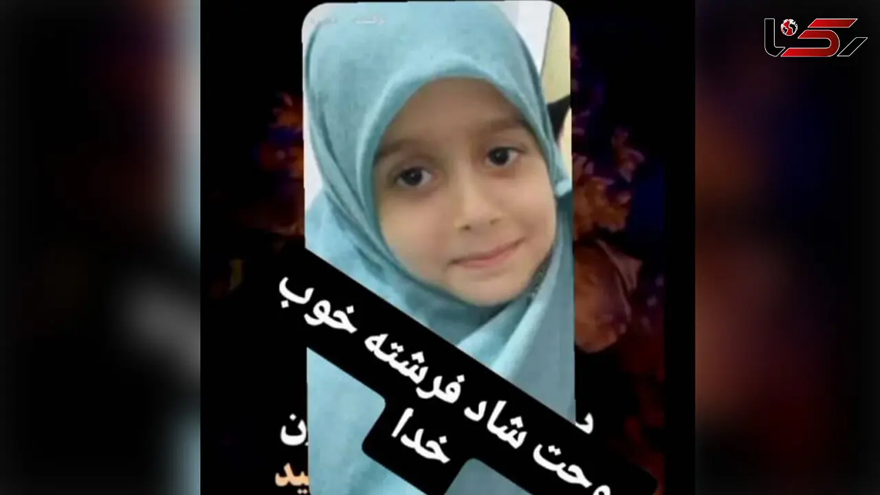 بازی مرگبار با اسلحه / دختر 5 ساله در مارگون جان باخت