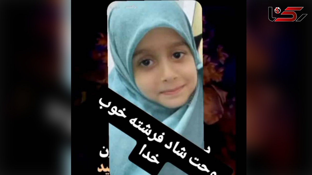 بازی مرگبار با اسلحه / دختر 5 ساله در مارگون جان باخت