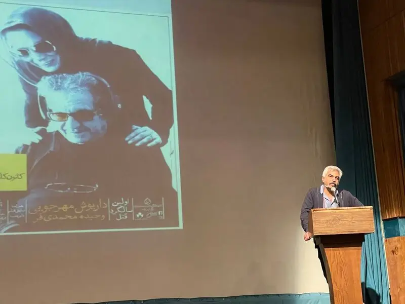 سالگرد درگذشت داریوش مهرجویی