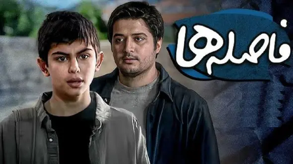 عکس؛ سفر در زمان؛ «وحید» سریال فاصله ها بعد 15 سال در 30 سالگی در آلمان