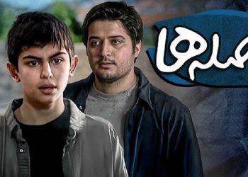 عکس؛ سفر در زمان؛ «وحید» سریال فاصله ها بعد 15 سال در 30 سالگی در آلمان