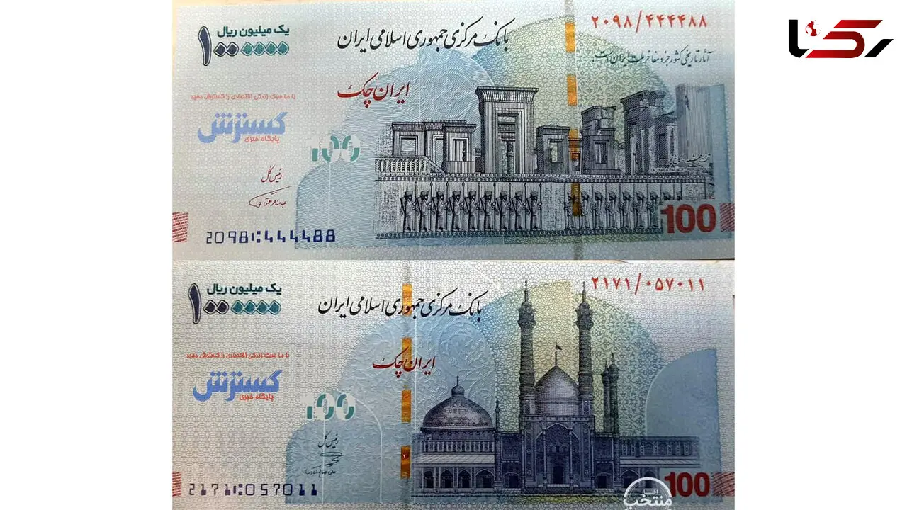 عکس جدید از اسکناس ۱۰۰ هزار تومانی لو رفت