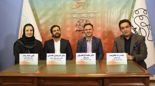 موسسه سیمرغ شفابخش نریمان منجی آینده کودکان