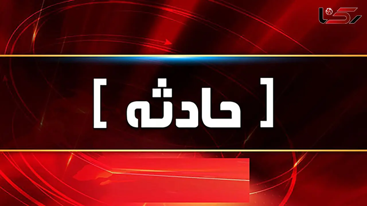 عجیب ترین قاچاق انسان / مرد اصفهانی در باک اتوبوس گیر کرده بود
