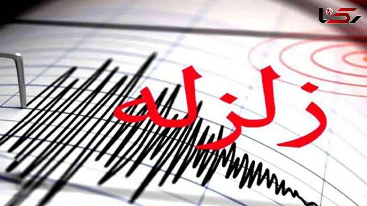 فارس لرزید