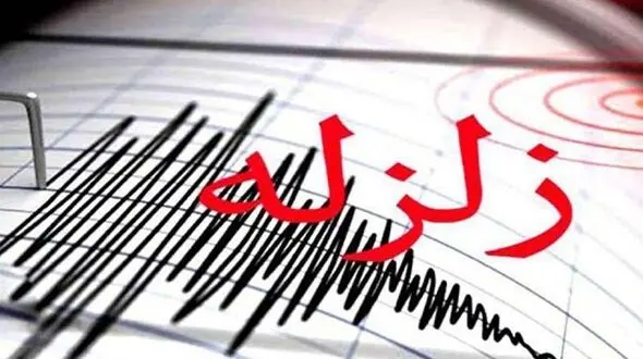 زلزله های کشور تمامی ندارد!/ قلعه گنج لرزید