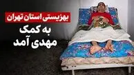 پاسخ بهزیستی به گزارش رکنا درباره سرپناه نامناسب معلول ضایعه نخاعی / ارائه ۳ بسته حمایتی و درمانی به «مهدی»