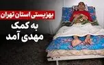 پاسخ بهزیستی به گزارش رکنا درباره سرپناه نامناسب معلول ضایعه نخاعی / ارائه ۳ بسته حمایتی و درمانی به «مهدی»
