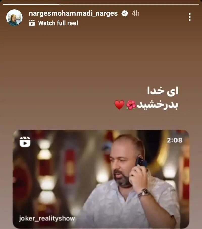 علی اوجی