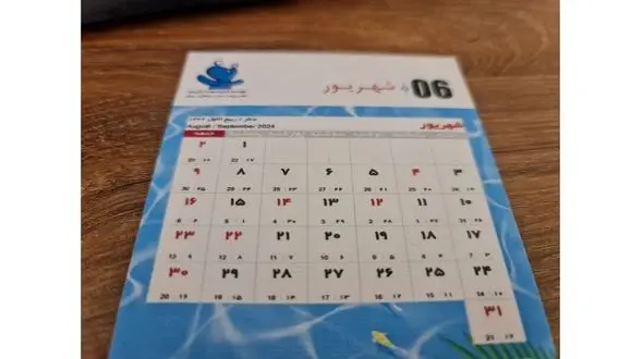 تعطیلی شبه نوروزی در شهریورماه امسال در راه است؟ 