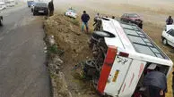 واژگونی مینی بوس دانش آموزان مدرسه فوتبال در بوشهر