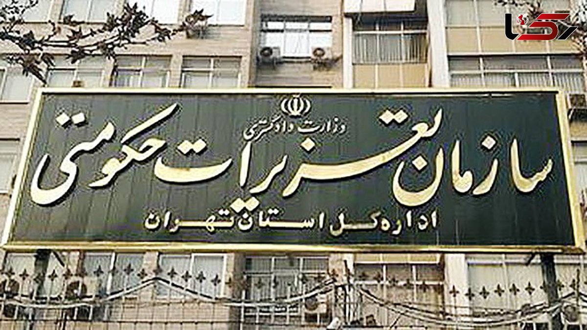 محکومیت ۱۰ هزار میلیارد ریالی یک خودروساز داخلی / بیش از 2500 خریدار حدود 10 میلیون تومان پس می گیرند