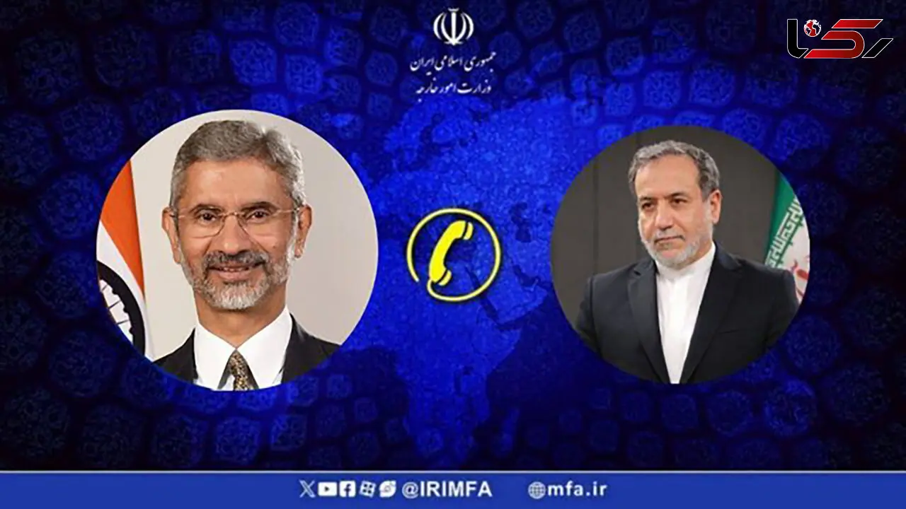 گفتگوی تلفنی وزرای امور خارجه جمهوری اسلامی ایران و هند 