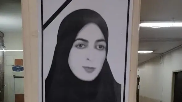 مرگ استاد خانم دانشگاه اهوازی با حمله سگ ولگرد + عکس 