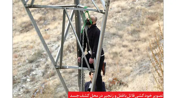عکس 16+ /  قاتل فراری خودش را از دکل برق دار زد / در مشهد رخ داد
