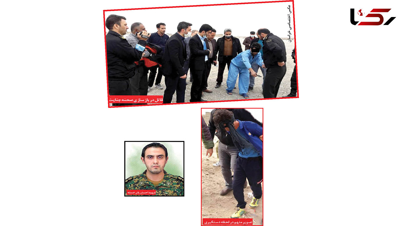اعدام  دزدی که افسر پلیس را به شهادت رساند / در زندان مشهد اجرا شد + عکس های بازسازی صحنه شهادت