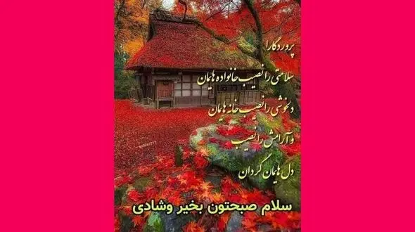فال ابجد امروز / 24 اردیبهشت ماه + فیلم 