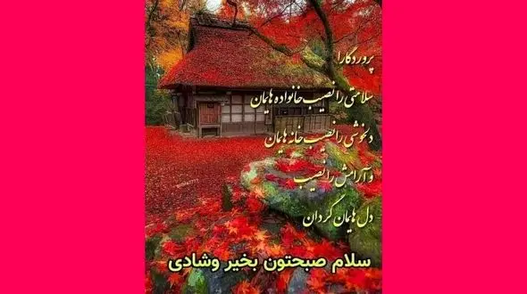 فال ابجد امروز / 24 اردیبهشت ماه + فیلم 