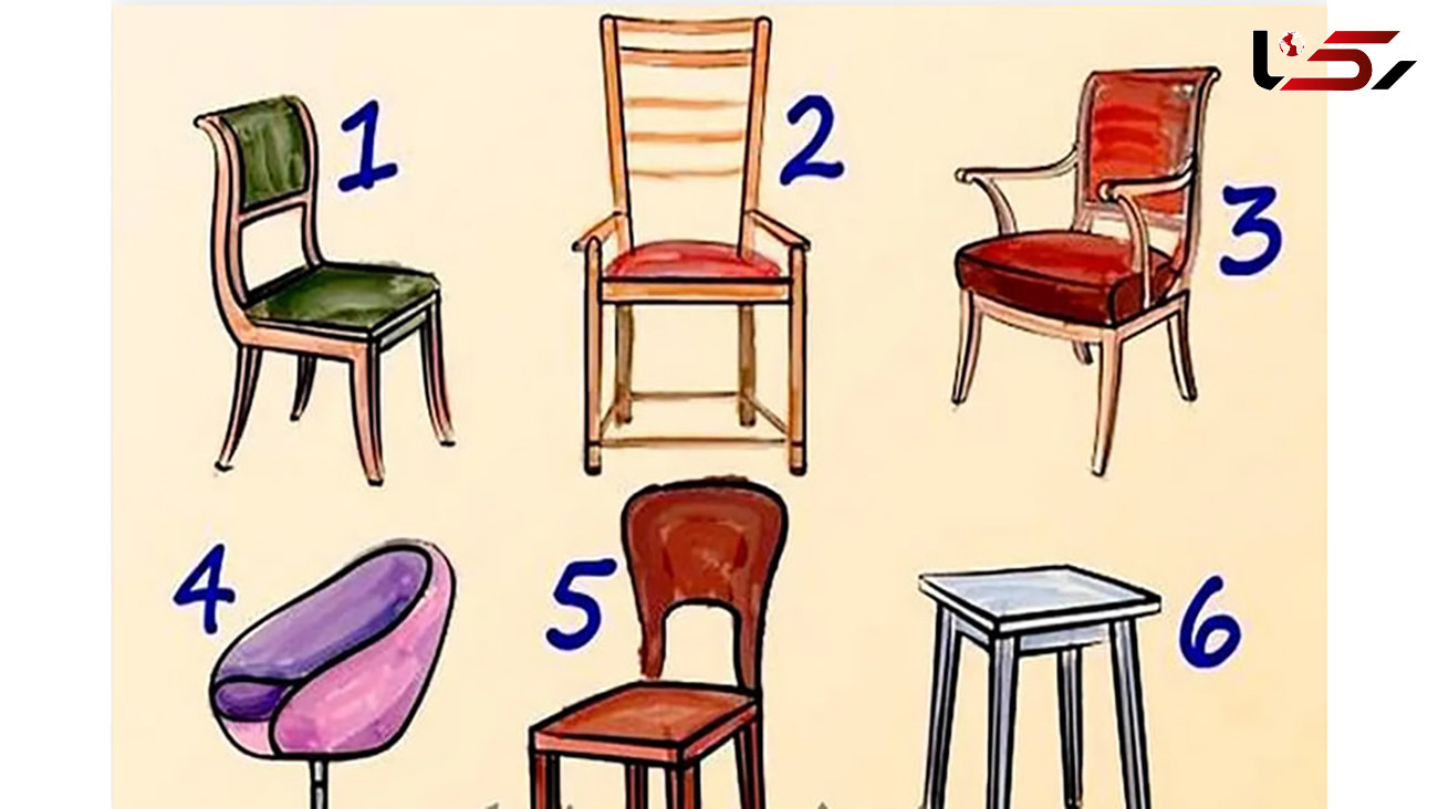 تست شخصیت شناسی / با انتخاب یک صندلی ببین که چه تیپ آدمی هستی