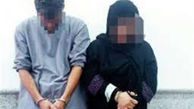دوستی صمیمی یک جوان تهرانی با دزدان شب تاریک! / عروس و داماد بازداشت شدند!