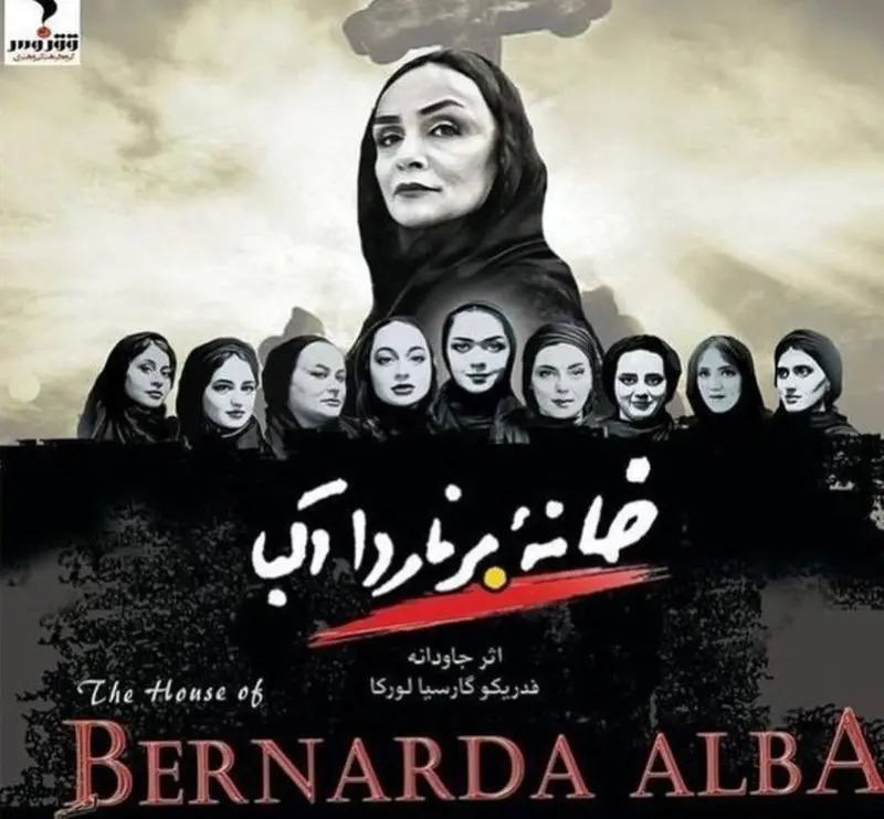 رقیه شادخواه در تئاتر