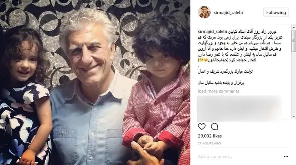 دوقلو های بازیگر معروف در آغوش رضا کیانیان + عکس