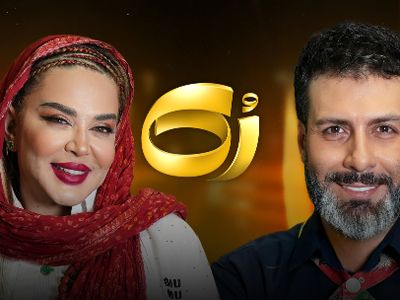 فیلم / بهاره رهنما : روی سنگ قبرم این جمله را بنویسید + متن پرحاشیه مزار نوشته اش