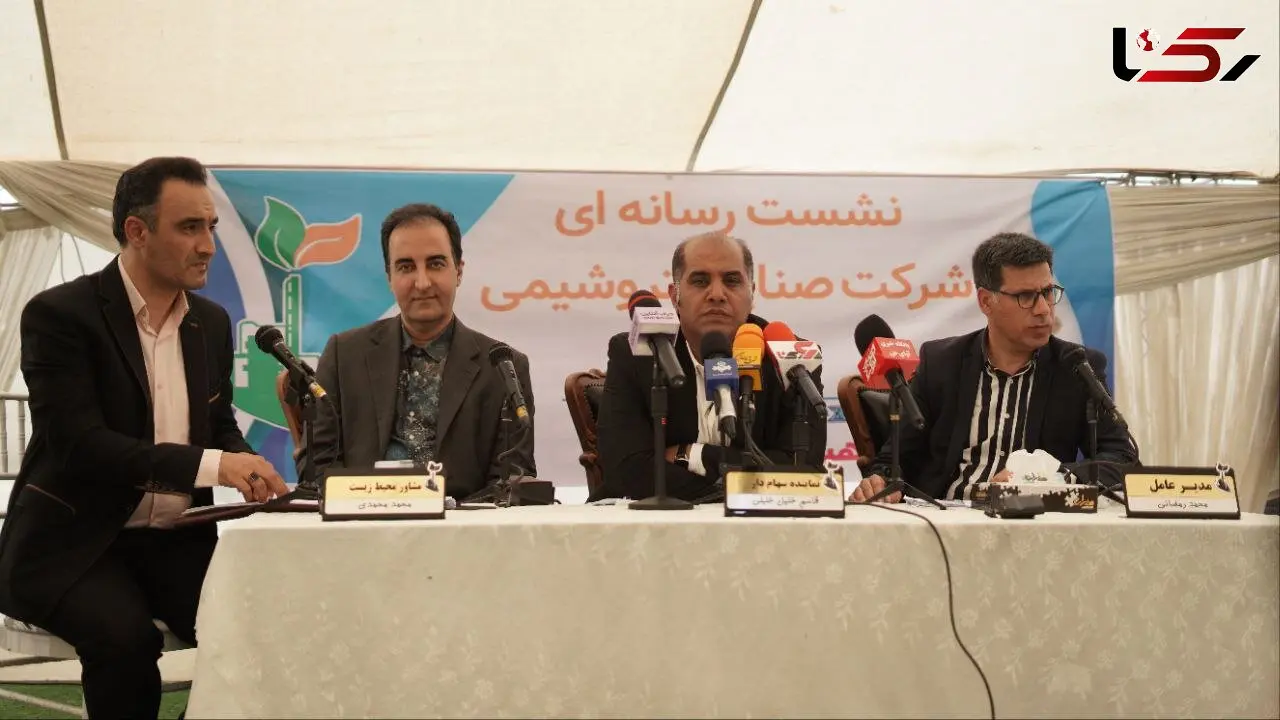 سهامدار پتروشیمی میانکاله: فعالیت این مجموعه بلامانع است،تمامی مجوزها دریافت شده است/ خبرنگاران مشاهده مجوزها را درخواست کردند، انجام نشد!