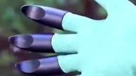 این دستکش است یا زهکش؟ + فیلم