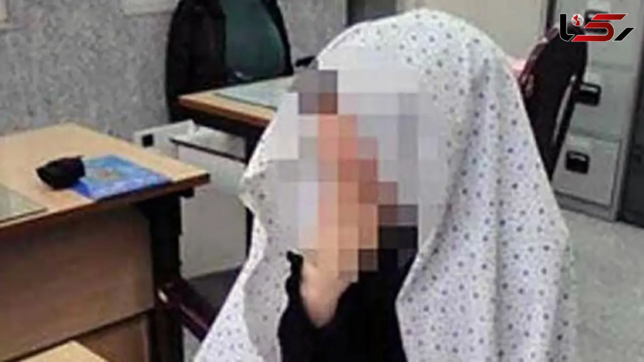 دزد طلاهای دختربچه 4 ساله یک زن بود / در شهرری فاش شد