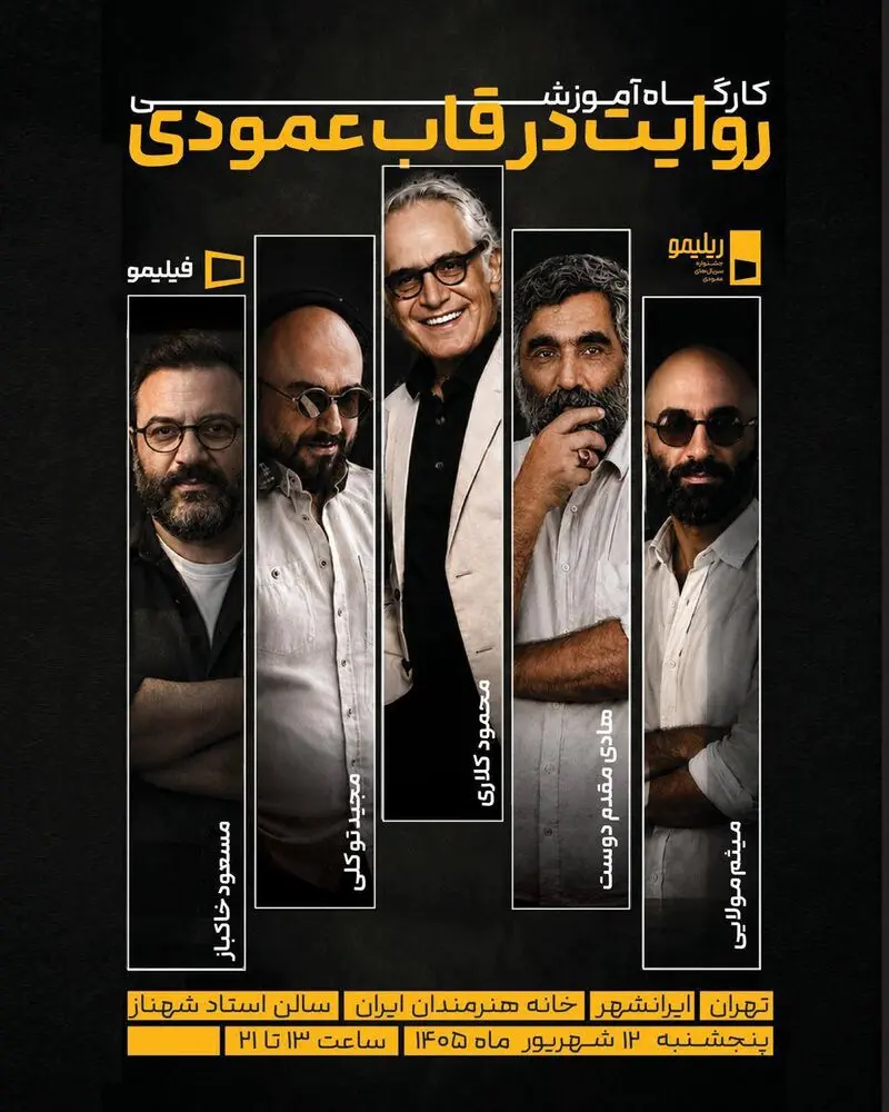 جشنواره